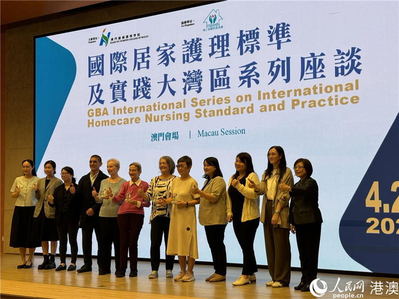 澳門論壇idre，探索、發(fā)展與優(yōu)化，澳門論壇idre，探索、發(fā)展與優(yōu)化之路