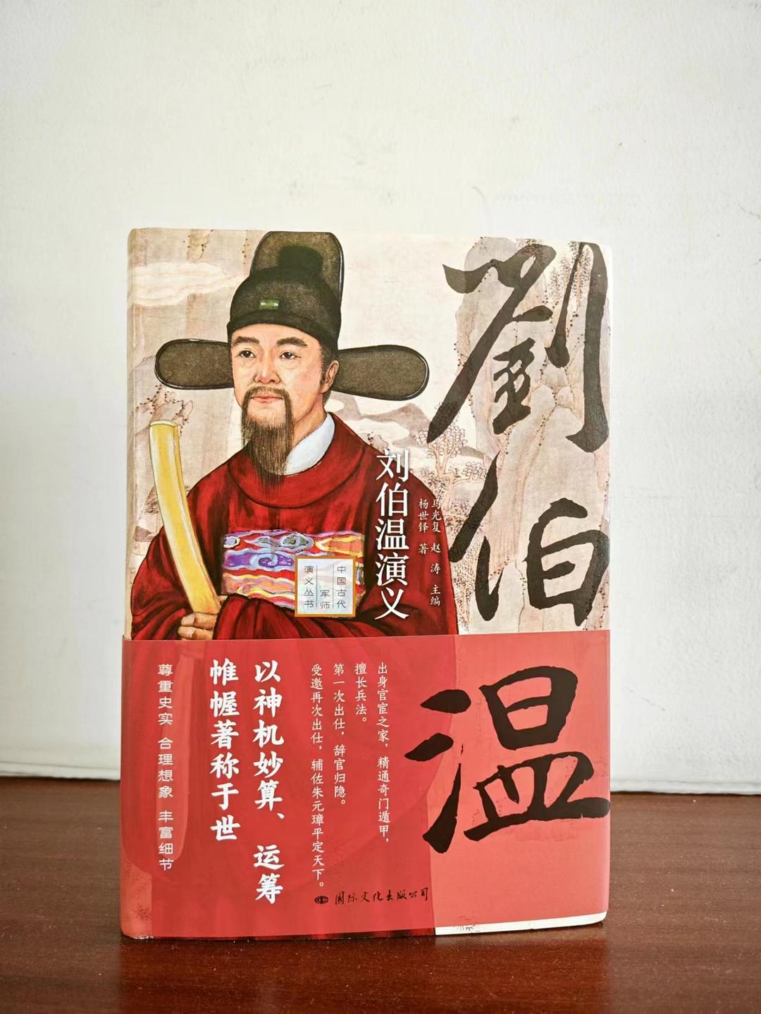 劉伯溫精選一肖大公，傳奇人物與生肖預(yù)測的神秘結(jié)合，劉伯溫與生肖預(yù)測，傳奇人物揭秘一肖大公的神秘結(jié)合