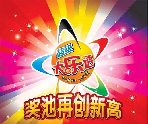 揭秘第146期王中王平特一肖的奧秘，揭秘王中王平特一肖第146期奧秘揭曉
