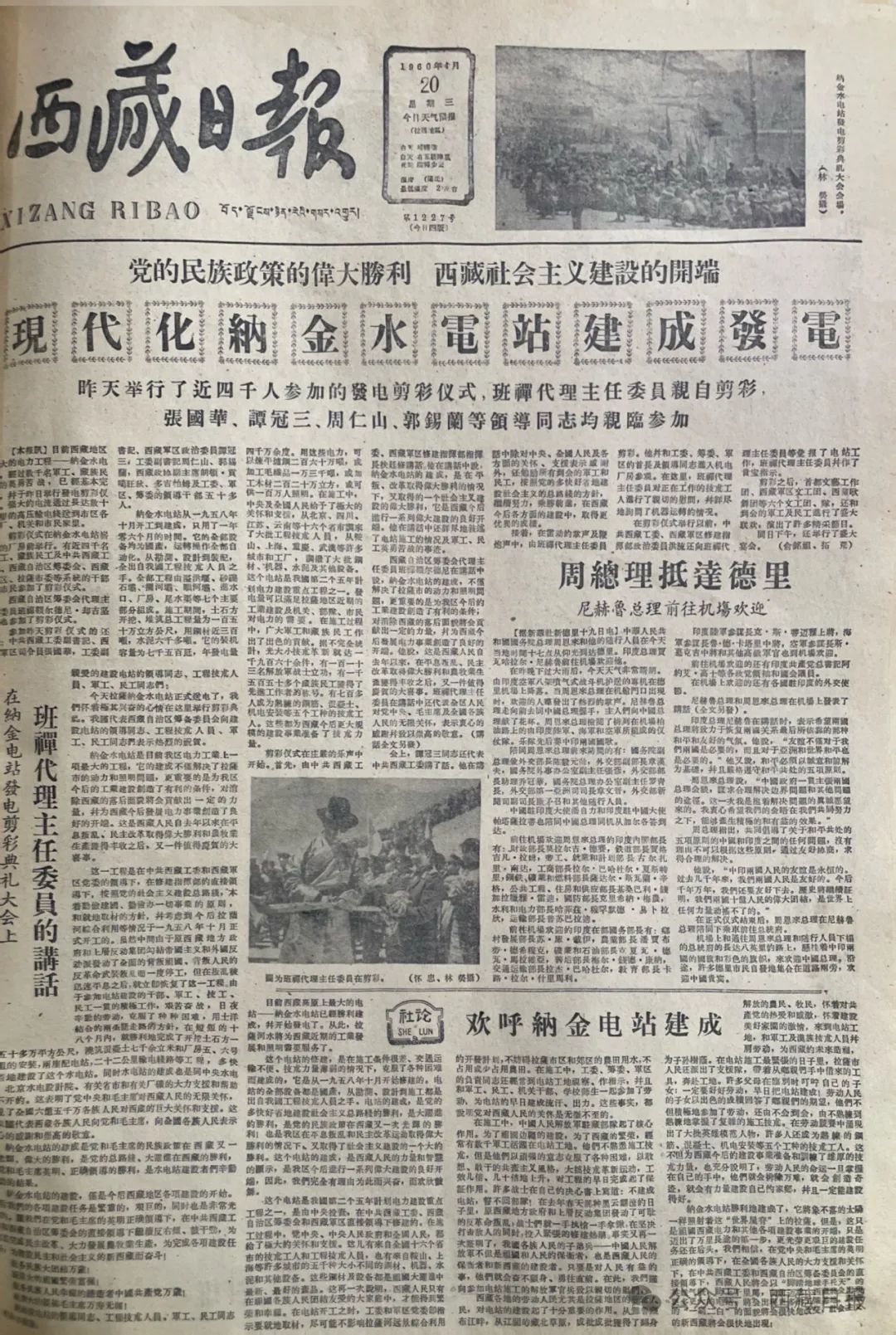 舊老澳門2025歷史開獎記錄大全——回顧與展望，澳門歷史開獎記錄回顧與未來展望（2025版）