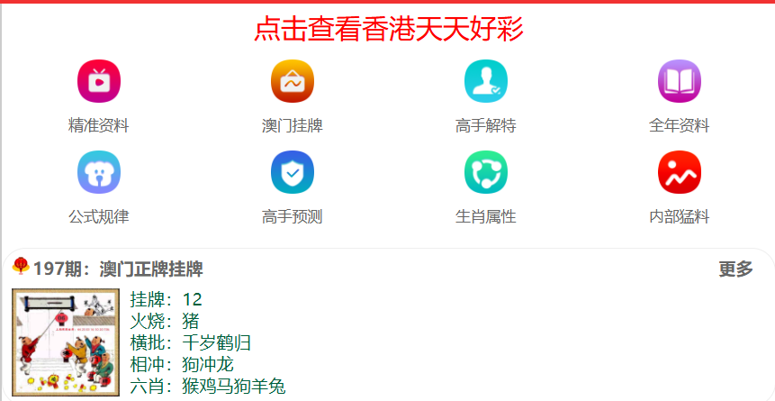 探索未來，2025新澳門天天開好彩的無限可能，探索未來，澳門彩票的無限可能與新機遇（2025年展望）