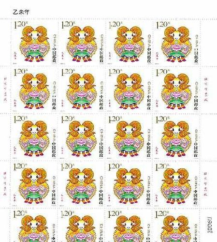 王中王194期指一生肖——揭秘背后的秘密與生肖運(yùn)勢(shì)分析，揭秘王中王生肖秘密與運(yùn)勢(shì)分析，生肖運(yùn)勢(shì)大揭秘！