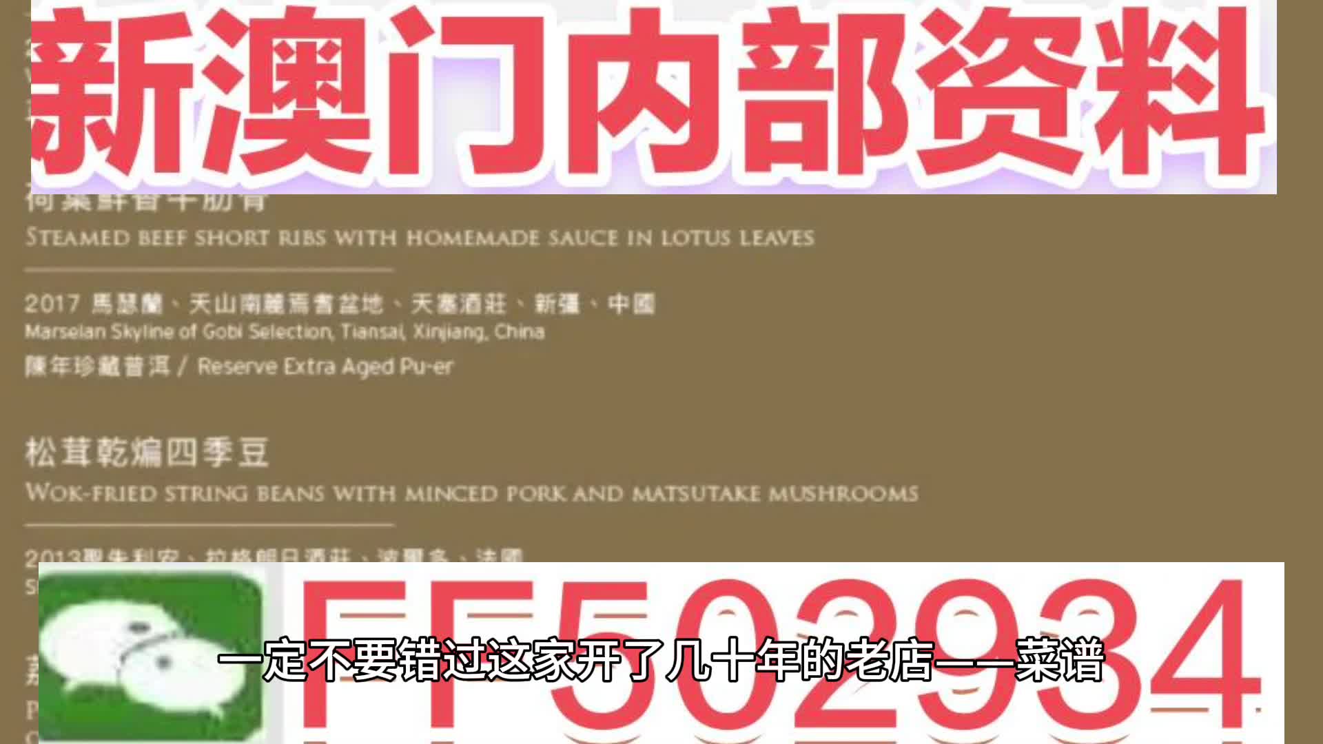 新澳門資料大全正版資料2025年免費(fèi)下載，全面解析與深度探索，澳門正版資料解析與深度探索，新澳門資料大全 2025年免費(fèi)下載版