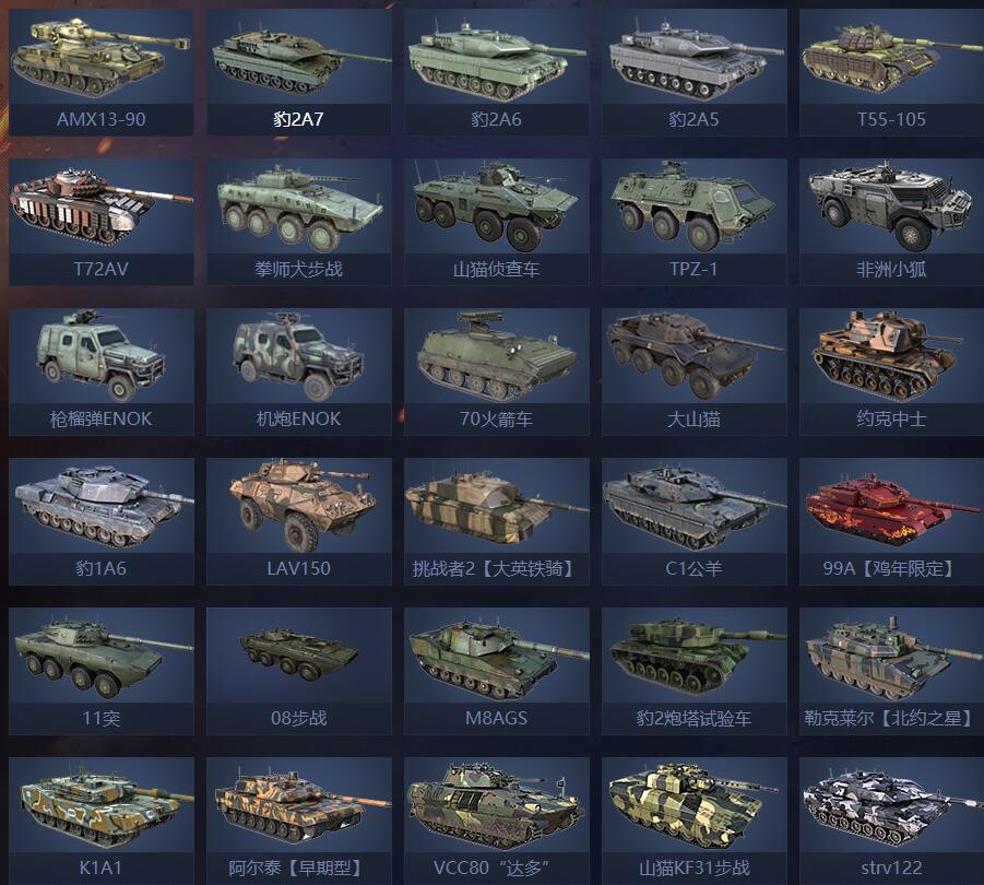 中國武器裝備大全最新，深度解析與前瞻，中國武器裝備最新概覽，深度解析與前瞻展望