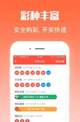 王中王四肖選一，揭秘選擇與幸運(yùn)的秘密，揭秘王中王四肖選一的選擇與幸運(yùn)秘密