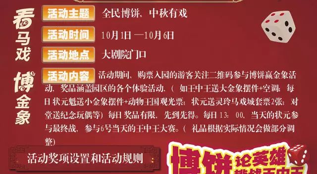 王中王馬報(bào)網(wǎng)站必中一肖