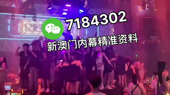 澳門今晚必開一肖一特，深度解析與預(yù)測（2025年），澳門今晚必開一肖一特深度解析與預(yù)測報告（2025版）