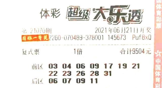 香港最近50期開獎號碼分析與預測，探索彩票背后的秘密，香港彩票開獎號碼分析預測，探索過去50期的秘密與未來趨勢