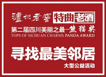 鳳凰古城里的管家婆，7777788888背后的故事，鳳凰古城里的管家婆，數(shù)字背后的故事