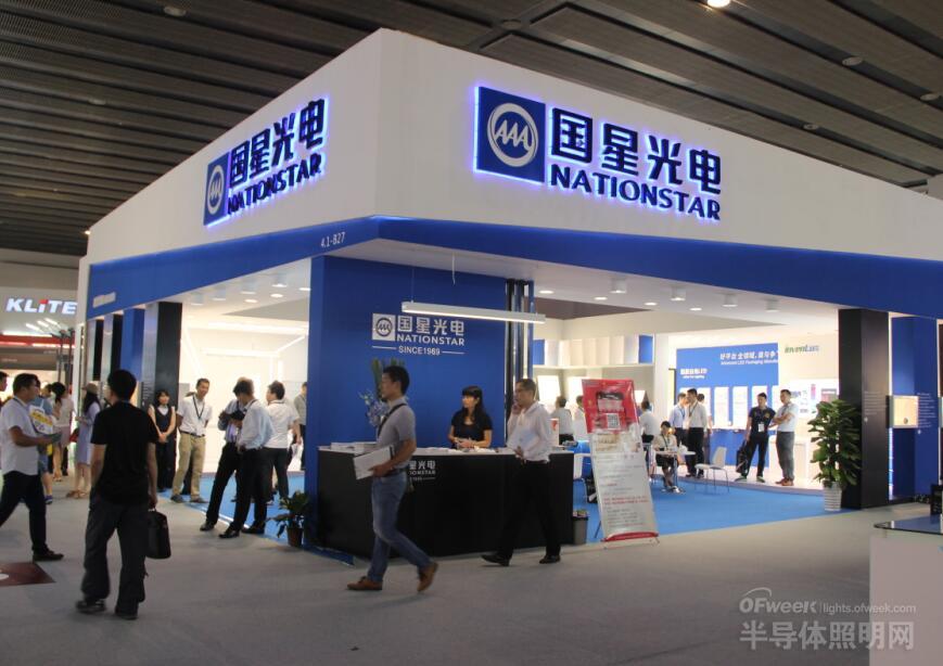 國星光電，探索前沿科技，引領(lǐng)光電產(chǎn)業(yè)新篇章，國星光電，引領(lǐng)光電產(chǎn)業(yè)新篇章，探索前沿科技之路