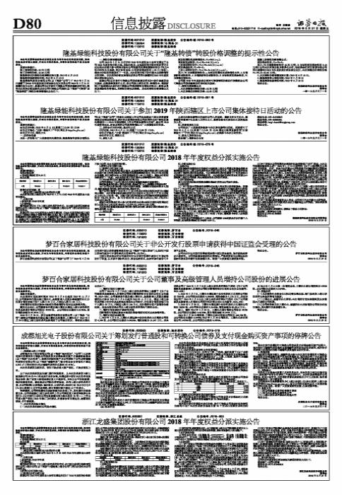 探索數(shù)字世界中的神秘寶藏，揭秘股票代碼600353背后的故事，揭秘股票代碼600353背后的數(shù)字世界寶藏探索之旅
