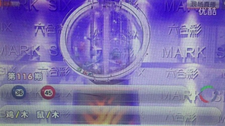 澳門六6合開獎結(jié)果直播，探索彩票直播的魅力與實時開獎信息的重要性，澳門六合彩開獎結(jié)果直播，探索彩票直播魅力與實時開獎信息的重要性