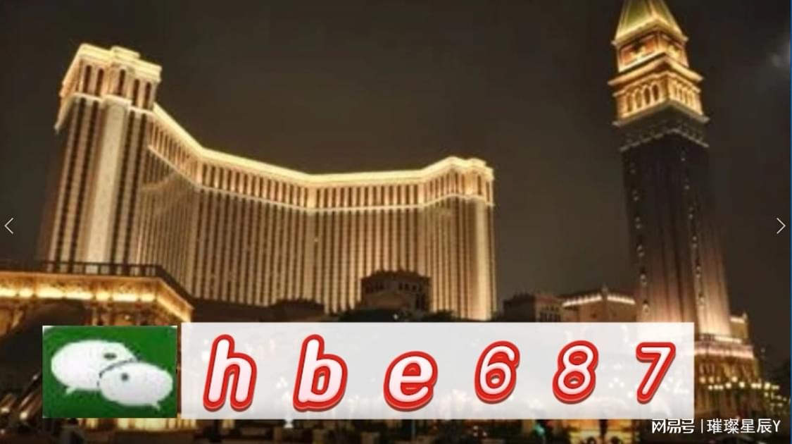 澳門正版精準(zhǔn)免費(fèi)大全，探索澳門博彩文化的獨(dú)特魅力，澳門博彩文化獨(dú)特魅力探索，正版精準(zhǔn)免費(fèi)大全
