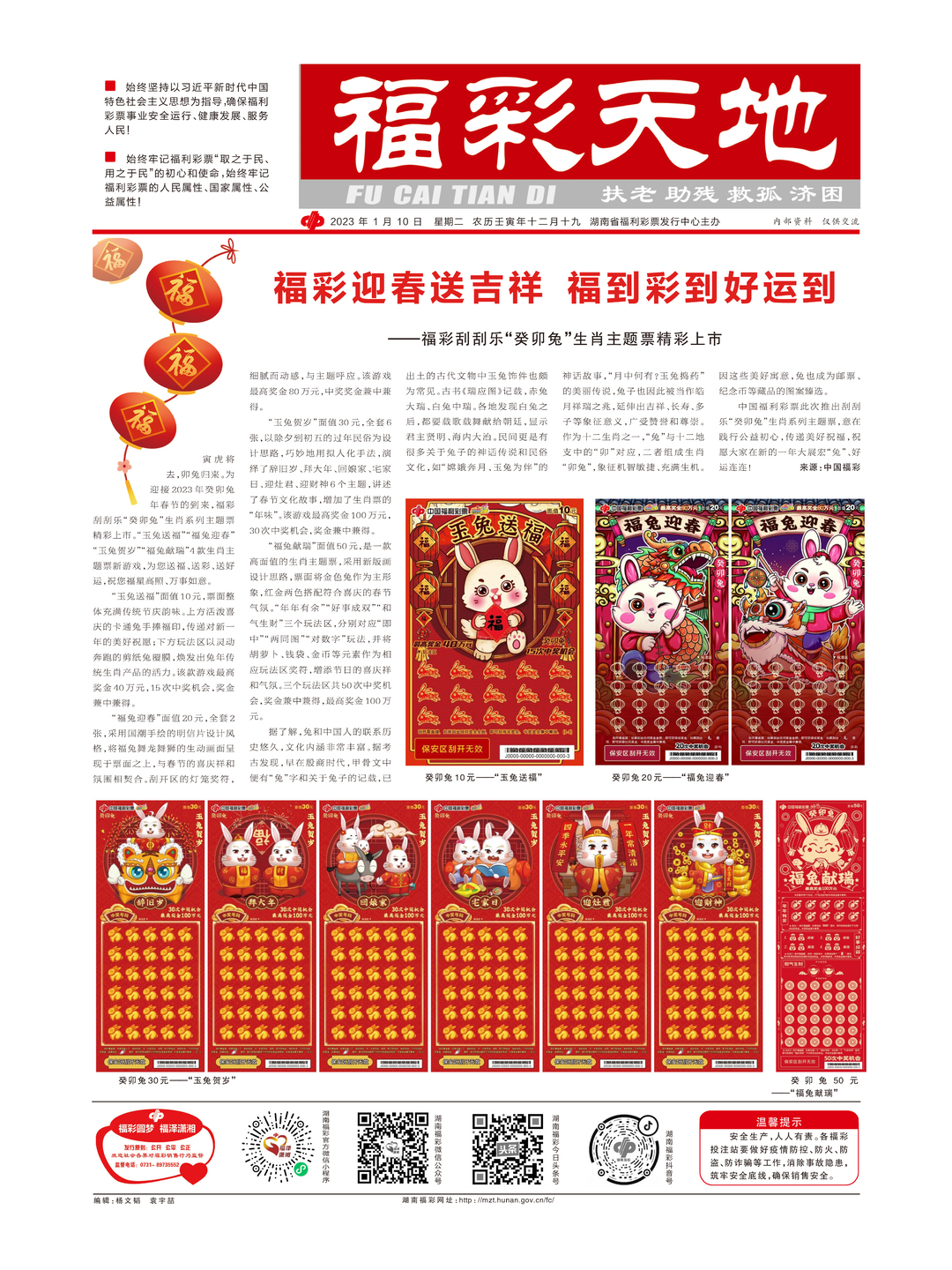 新澳天天彩2025芳草地，探索未來彩票的新機(jī)遇與挑戰(zhàn)，新澳天天彩2025芳草地，未來彩票的新機(jī)遇與挑戰(zhàn)探索