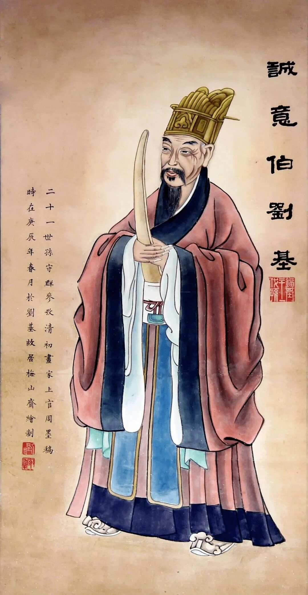 揭秘劉伯溫三字改平特一肖的歷史傳說與神秘色彩，劉伯溫三字改平特一肖的歷史傳說揭秘與神秘面紗