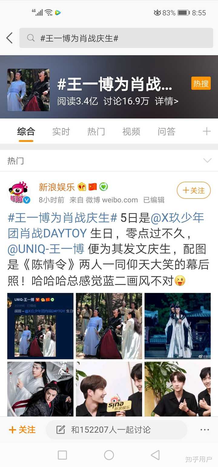 揭秘1434999.com背后的王中王一肖傳奇故事，揭秘王中王一肖傳奇故事，隱藏在1434999.com背后的神秘面紗