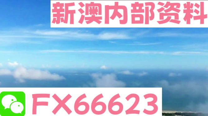 新澳今天最新資料2025，掌握未來趨勢的關(guān)鍵所在，新澳2025最新資料，掌握未來趨勢的門戶