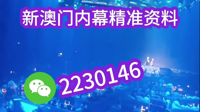 澳門特馬今晚開獎，探索彩票背后的故事與未來展望（第097期），澳門特馬第097期開獎揭秘，彩票背后的故事與未來展望