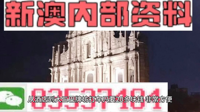 新澳門天天彩期期精準，揭秘彩票預測的秘密，揭秘彩票預測秘密，新澳門天天彩期期精準預測之道