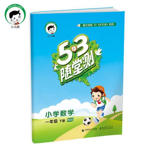 王中王53期指一生肖，深度解析與預測，王中王53期生肖深度解析與預測，揭秘未來走向