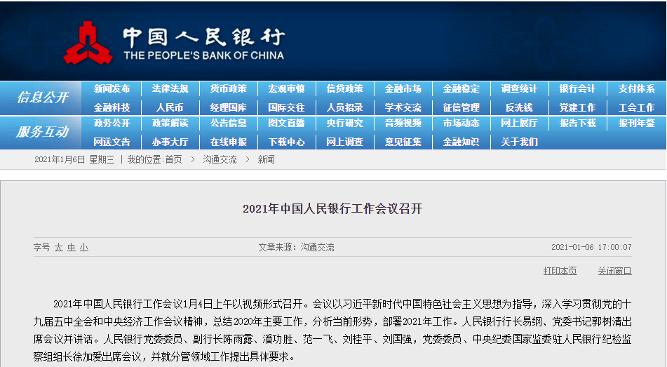 精準(zhǔn)新傳真，揭秘?cái)?shù)字組合7777788888的神秘面紗，揭秘?cái)?shù)字組合7777788888的神秘面紗，精準(zhǔn)新傳真解讀