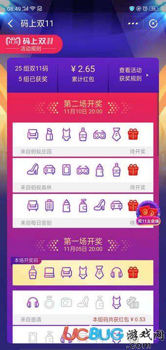 澳門王中王開獎結(jié)果一肖，揭秘彩票背后的秘密，揭秘澳門王中王彩票開獎背后的秘密與一肖結(jié)果揭曉