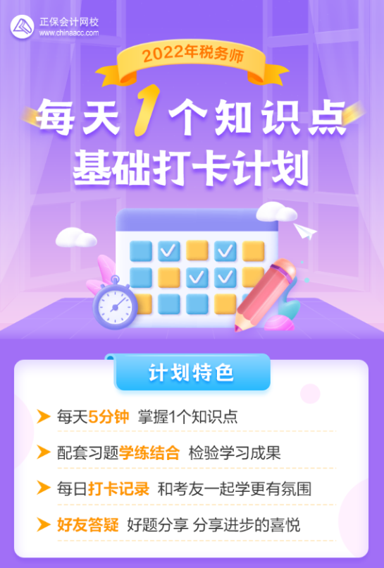 迎接好運(yùn)，2022年天天開(kāi)好彩，迎接好運(yùn)，開(kāi)啟美好每一天，2022年天天開(kāi)彩頭