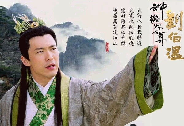 劉伯溫與肖戰(zhàn)，誰更勝一籌？，劉伯溫與肖戰(zhàn)，誰的表現(xiàn)更勝一疇？