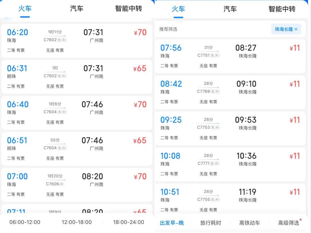 澳門六開彩2025今晚開獎結(jié)果，揭秘彩票背后的秘密與策略，澳門六開彩2025今晚開獎揭秘，彩票背后的秘密與策略探究