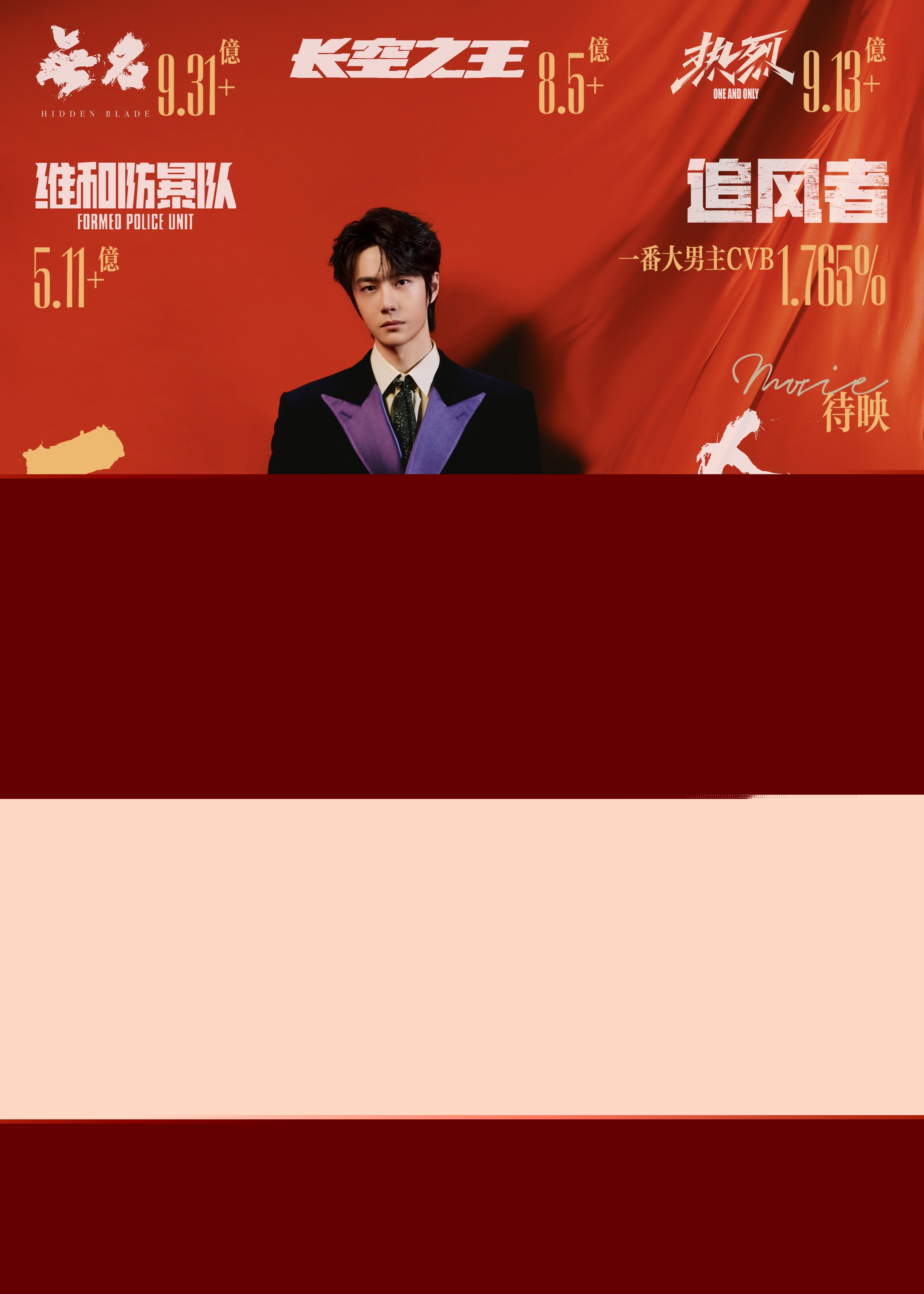 如意鐵王中王，一肖中特的神秘魅力與SEO優(yōu)化策略，如意鐵王中王，神秘魅力與SEO優(yōu)化策略揭秘