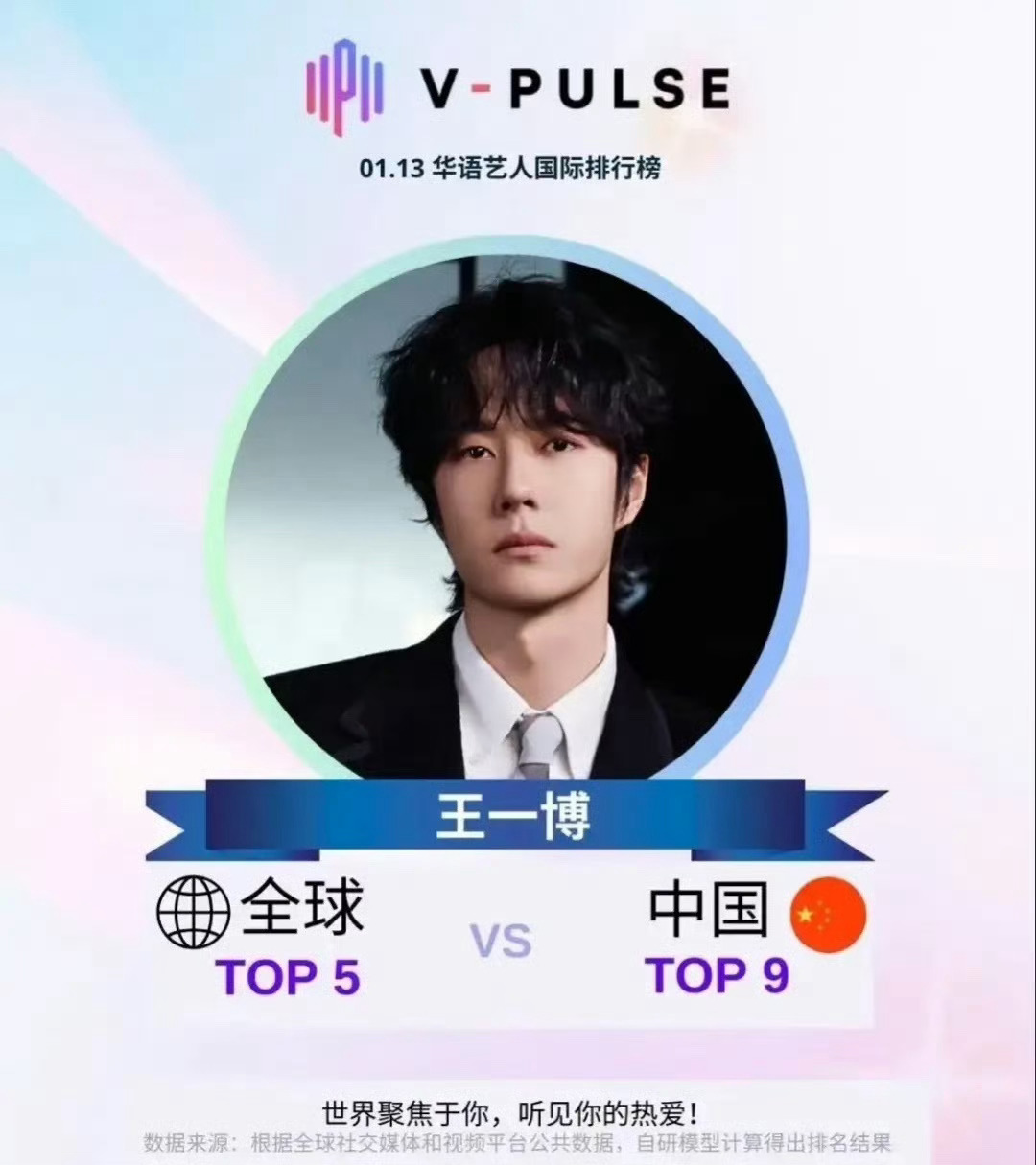 王中王一肖中特人類論壇，探索前沿科技與未來趨勢，王中王一肖中特人類論壇，探索前沿科技與未來趨勢的盛會