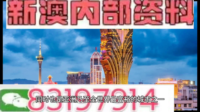 探索澳門未來，2025年新澳門攪珠歷史展望，澳門未來展望，探索新澳門攪珠歷史，2025年展望新篇章
