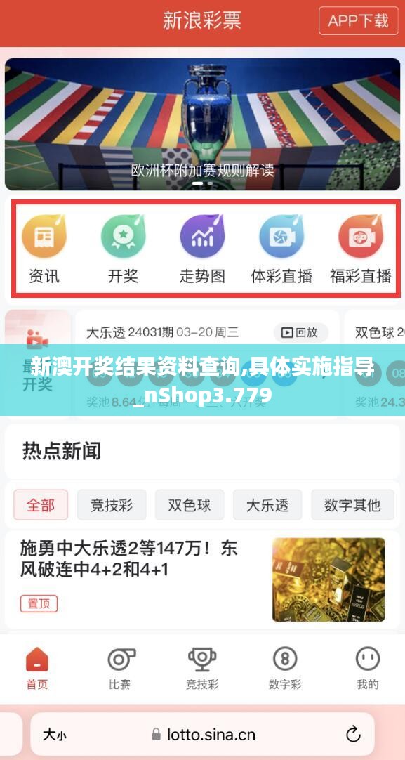 新澳好彩免費(fèi)資料查詢，一站式指南與實(shí)用技巧，新澳好彩免費(fèi)資料查詢，一站式指南與技巧分享