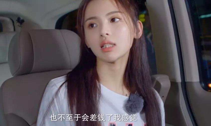 楊超越個(gè)人資料及家庭背景深度解析,楊超越個(gè)人資料與家庭背景全面揭秘