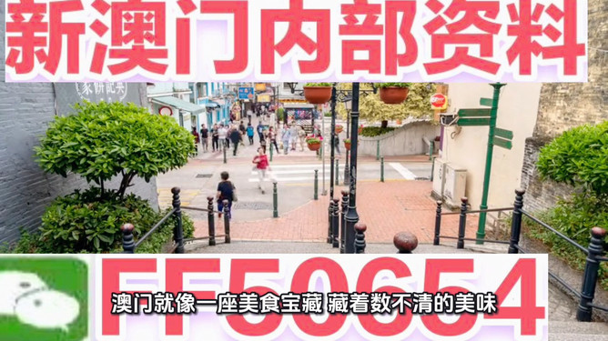 新澳門(mén)今晚開(kāi)獎(jiǎng)結(jié)果號(hào)碼是多少——揭秘彩票開(kāi)獎(jiǎng)的神秘面紗，澳門(mén)彩票開(kāi)獎(jiǎng)結(jié)果揭秘，今晚號(hào)碼揭曉！