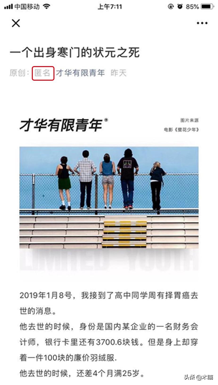 狀元論壇網(wǎng)址，深度解析與SEO優(yōu)化策略，狀元論壇網(wǎng)址深度解析與SEO優(yōu)化策略探討