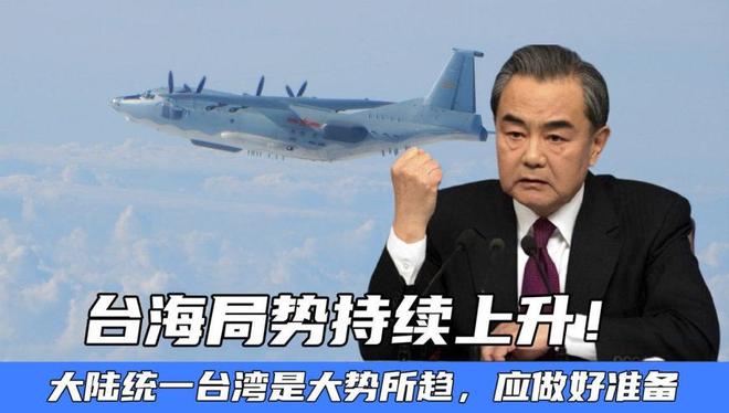 最近臺海最新消息，今天及其周邊動態(tài)深度解析，臺海最新動態(tài)解析，周邊消息與深度觀察