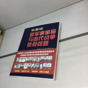 當前軍事熱點問題分析，當前軍事熱點問題深度解析