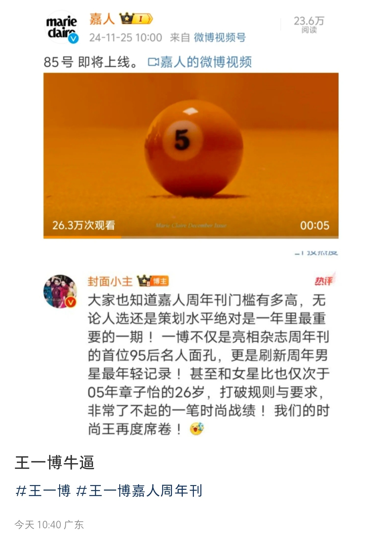 王中王一肖資料中特馬，深度解析與SEO優(yōu)化探討，王中王一肖特馬深度解析與SEO優(yōu)化策略探討