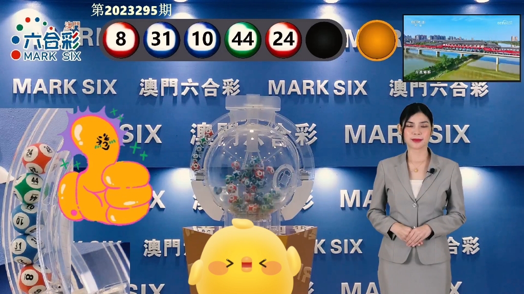 澳門最快開獎碼，探索與解析，澳門最快開獎碼解析與探索