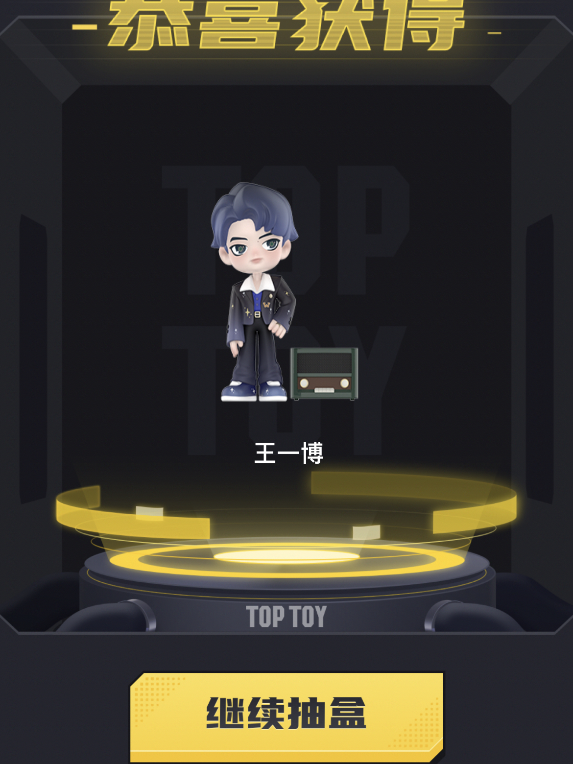 王中王一肖中特壇，探索與解析，王中王一肖中特壇，深度探索與解析