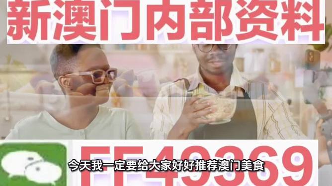 澳門今晚開獎(jiǎng)結(jié)果2025年全面解析與預(yù)測，澳門今晚開獎(jiǎng)結(jié)果及未來趨勢深度解析與預(yù)測（附詳細(xì)分析）