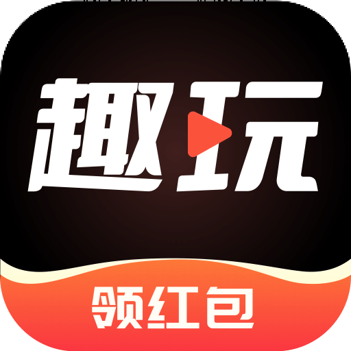 2025年正版資料免費(fèi)大全視頻，未來(lái)的學(xué)習(xí)資源豐富共享，2025年正版資料免費(fèi)共享，資源豐富的學(xué)習(xí)資源視頻