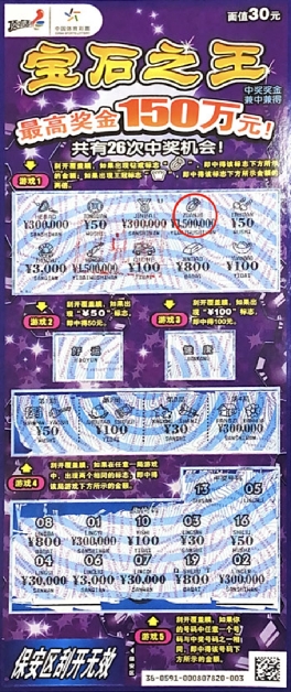 王中王資枓一肖中特圖，深度解析與SEO優(yōu)化策略，王中王資枓一肖中特圖，深度解析與SEO優(yōu)化策略探討