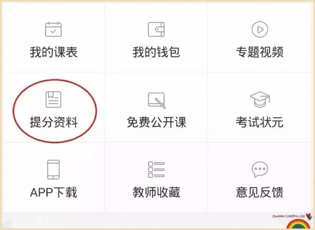 新澳門期期免費(fèi)資料，探索與揭秘，探索與揭秘，新澳門期期免費(fèi)資料