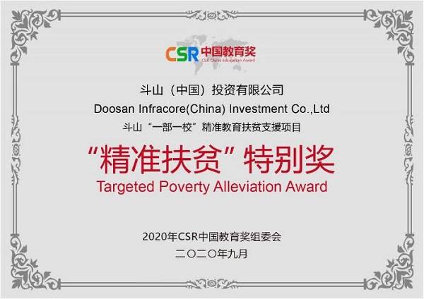 揭秘彩票背后的秘密，精準(zhǔn)四肖預(yù)測(cè)技巧與策略（7777888888精準(zhǔn)四肖），揭秘彩票背后的秘密，精準(zhǔn)四肖預(yù)測(cè)技巧與策略揭秘（獨(dú)家預(yù)測(cè)）