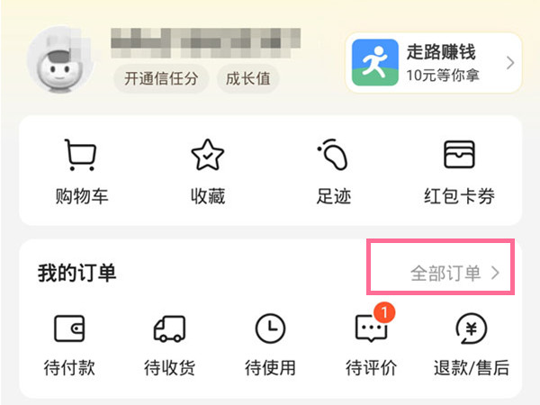 一肖二碼免費料圖片——深度解析與SEO優(yōu)化文章，一肖二碼免費料圖片，深度解讀與SEO優(yōu)化策略探討