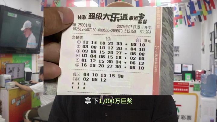 正宗一肖一碼100中獎(jiǎng)圖片大全——揭秘彩票背后的秘密，揭秘彩票背后的秘密，正宗一肖一碼100中獎(jiǎng)圖片大全全解析