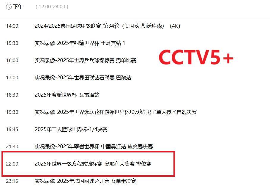 2025新澳正版資料精準解析與預測展望，2025新澳正版資料精準解析與趨勢預測展望