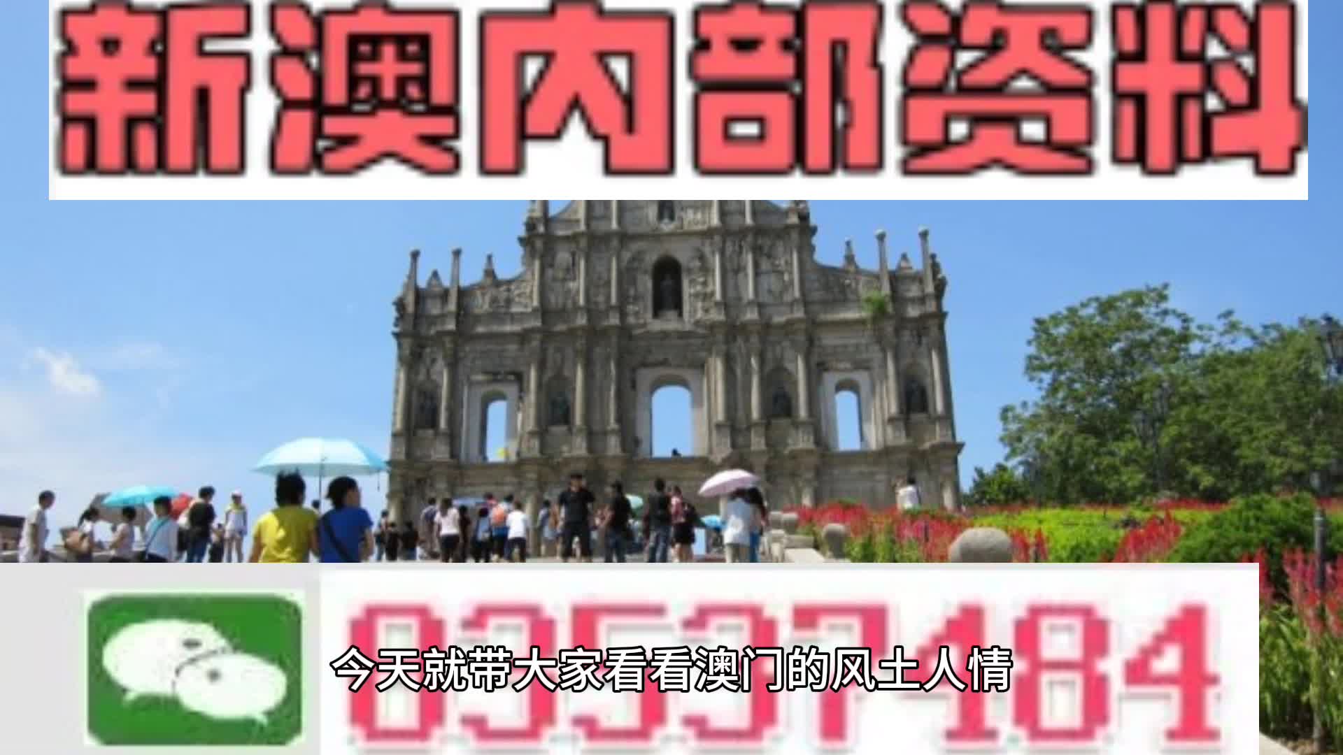 新澳天天開(kāi)彩資料大全，探索彩票世界的奧秘，探索彩票世界奧秘，新澳天天開(kāi)彩資料大全